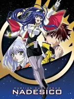 Martian Successor Nadesico