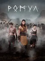 Romulus