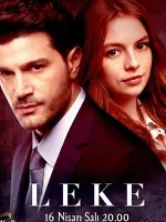 Leke