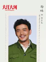Lei Dong Bao