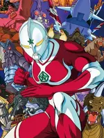 The Ultraman