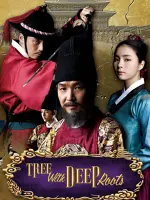 A Tree with Deep Roots