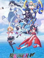 Masou Gakuen HxH