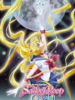 Bishoujo Senshi Sailor Moon Crystal