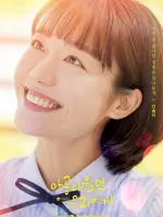 Shin So Yi