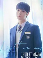 Woo Tae Kyung