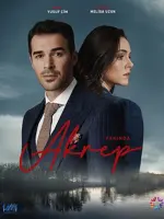 Akrep