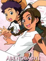 Abenobashi Mahou☆Shoutengai