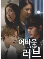 About Love