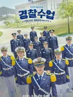 Police University