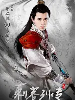 Qi Zhi Kan