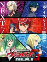 Cardfight!! Vanguard