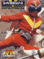 Super Sentai