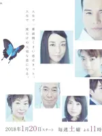 Ashita no Kimi ga Motto Suki
