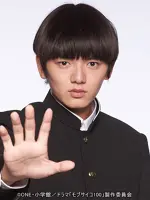 Shigeo Kageyama
