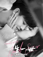 Forever and Ever