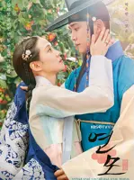 The King's Affection