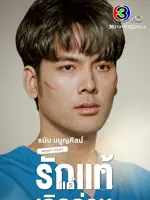 Tah