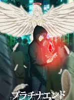 Platinum End