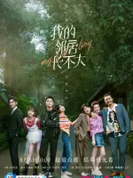 My Fated Boy