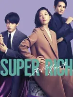  Super Rich