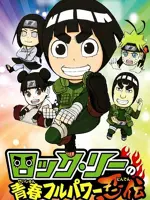 Naruto SD: Rock Lee no Seishun Full-Power Ninden