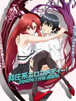 Dakara Boku wa, H ga Dekinai