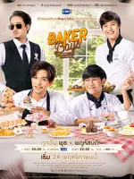 Baker Boys