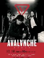 Avalanche