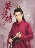 Gu Qi Shao / Gu Jian Qi