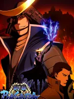 Sengoku Basara