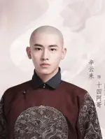 Yin Xiang