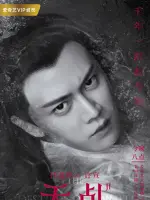 Xu Xuan