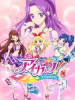 Aikatsu!