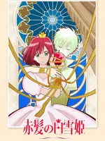 Akagami no Shirayuki-hime