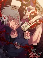 Akagi