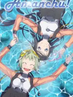 Amanchu!