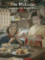 The Makanai: Cooking for the Maiko House