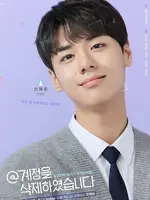 Shin Hye Jun