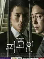 Defendant