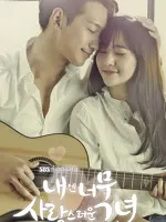 My Lovely Girl