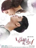 The Girl Who Can See Smells