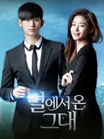 My Love from Another Star