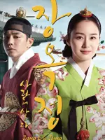 Jang Ok Jung