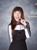 Pin-Yin