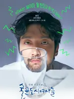 Kang Buk Goo