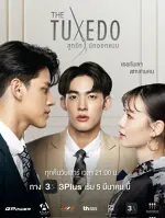 The Tuxedo