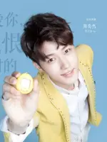 Zhou Yi Ran