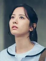 Go Yoo Rim