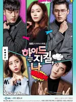 Hyde, Jekyll, Me